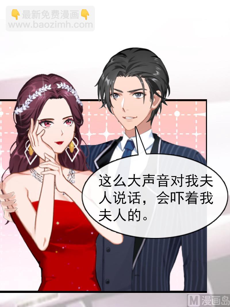 第7话 合同(1/2)-第7话