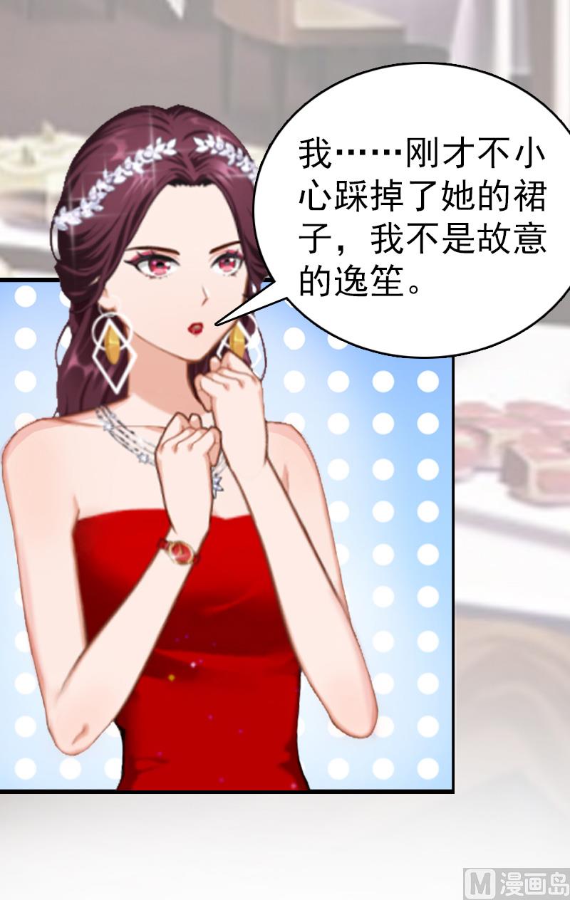 第7话 合同(1/2)-第7话