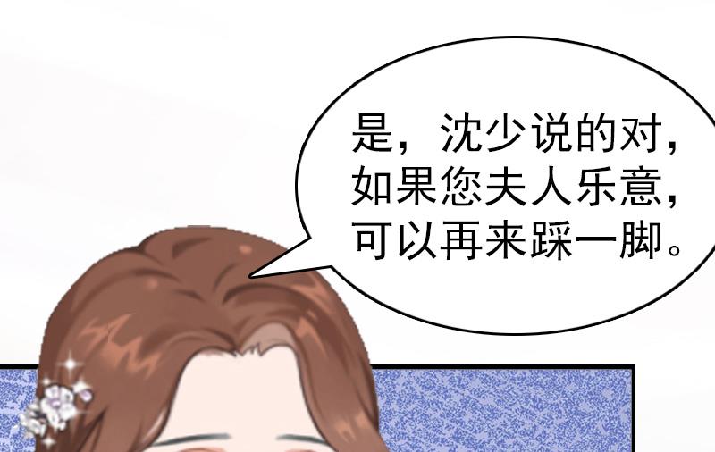 第7话 合同(1/2)-第7话