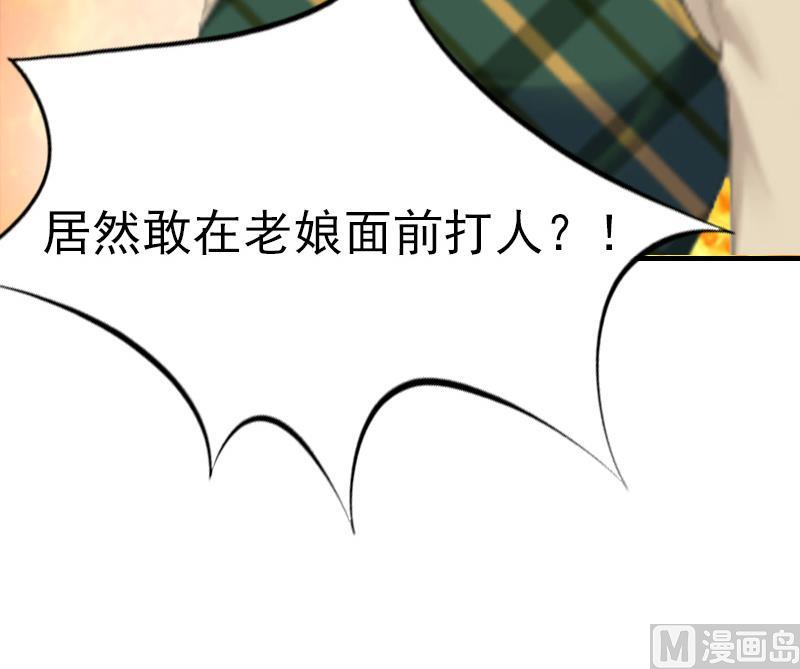 第7话 合同(1/2)-第7话