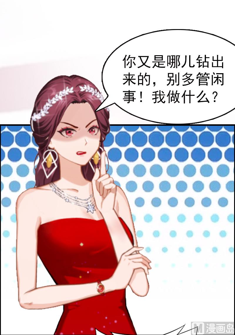 第7话 合同(1/2)-第7话