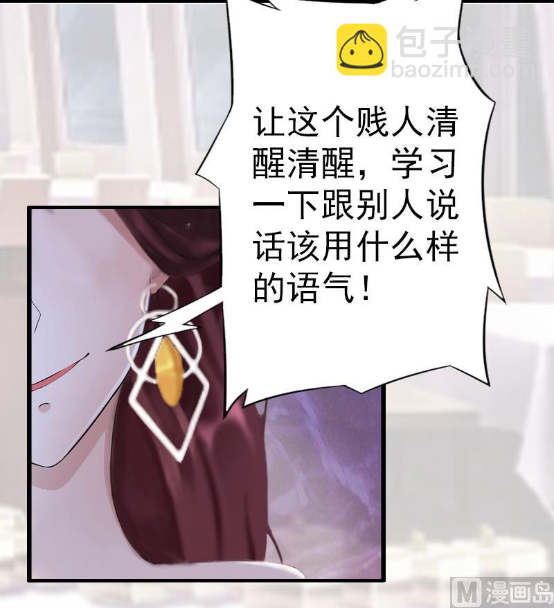 第7话 合同(1/2)-第7话