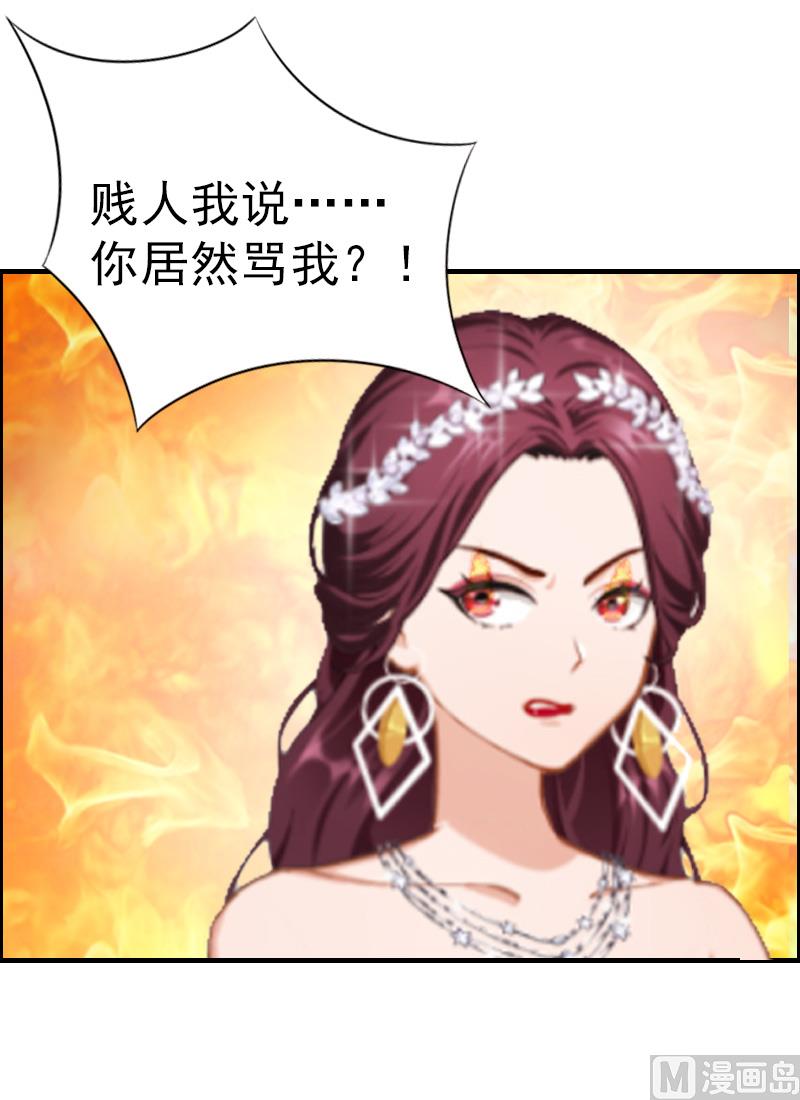 第7话 合同(1/2)-第7话