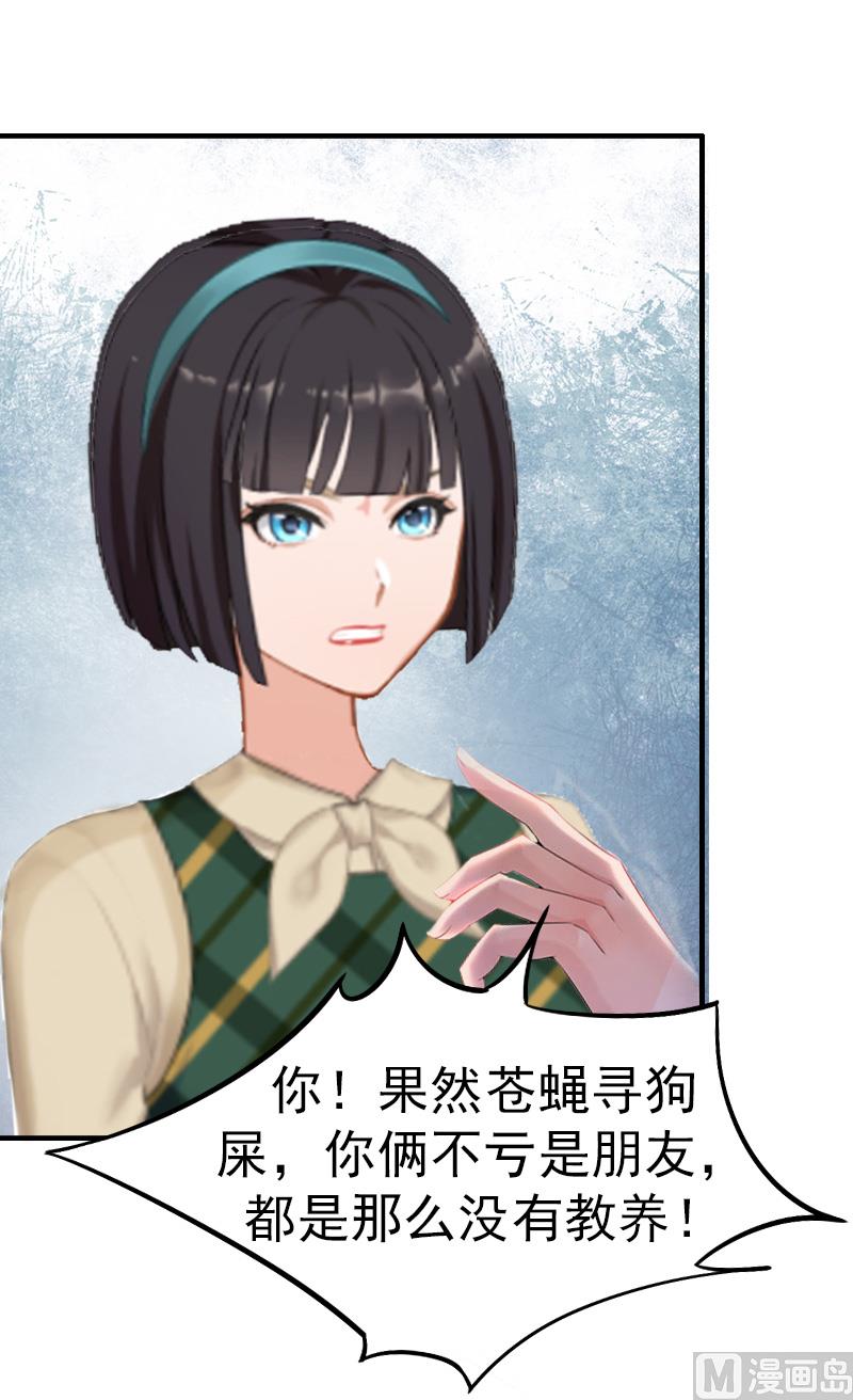 第7话 合同(1/2)-第7话