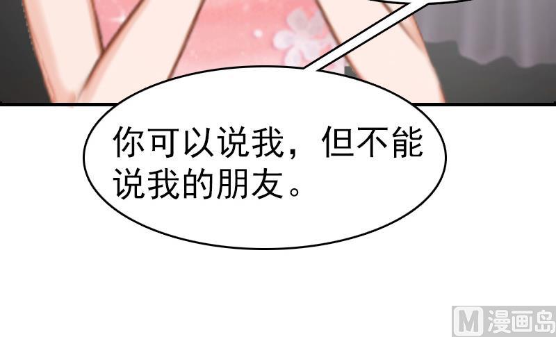 第7话 合同(1/2)-第7话