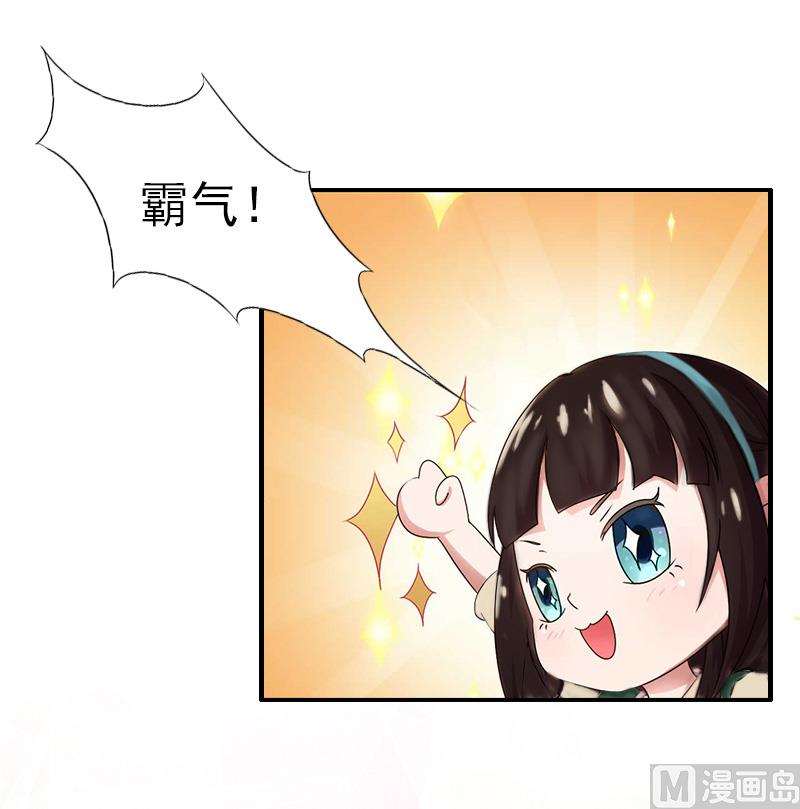 第7话 合同(1/2)-第7话