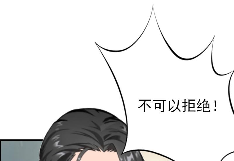 第9话 阴谋(1/2)-第9话