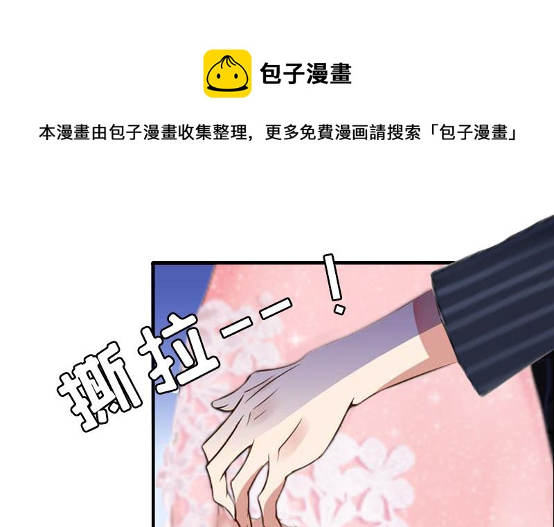 第9话 阴谋(1/2)-第9话