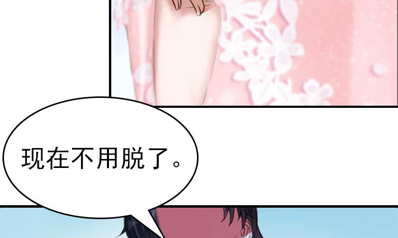 第9话 阴谋(1/2)-第9话