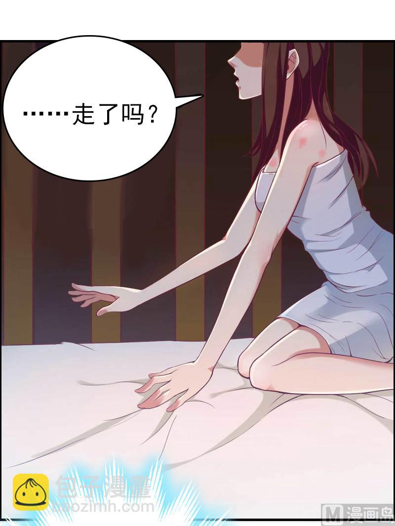 第9话 阴谋(1/2)-第9话