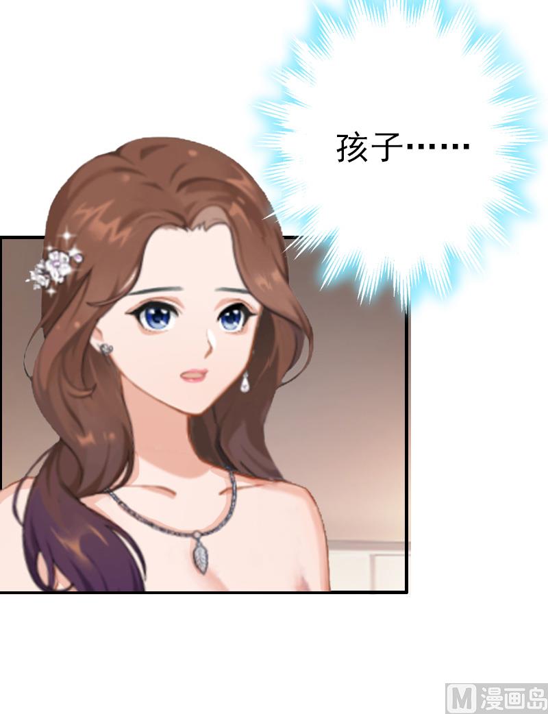 第9话 阴谋(1/2)-第9话