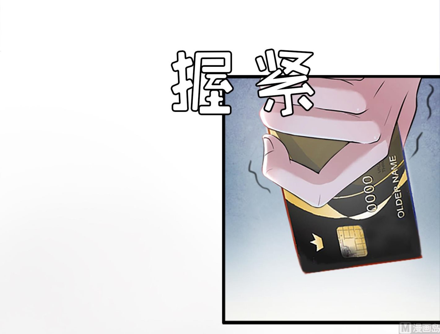 第9话 阴谋(1/2)-第9话