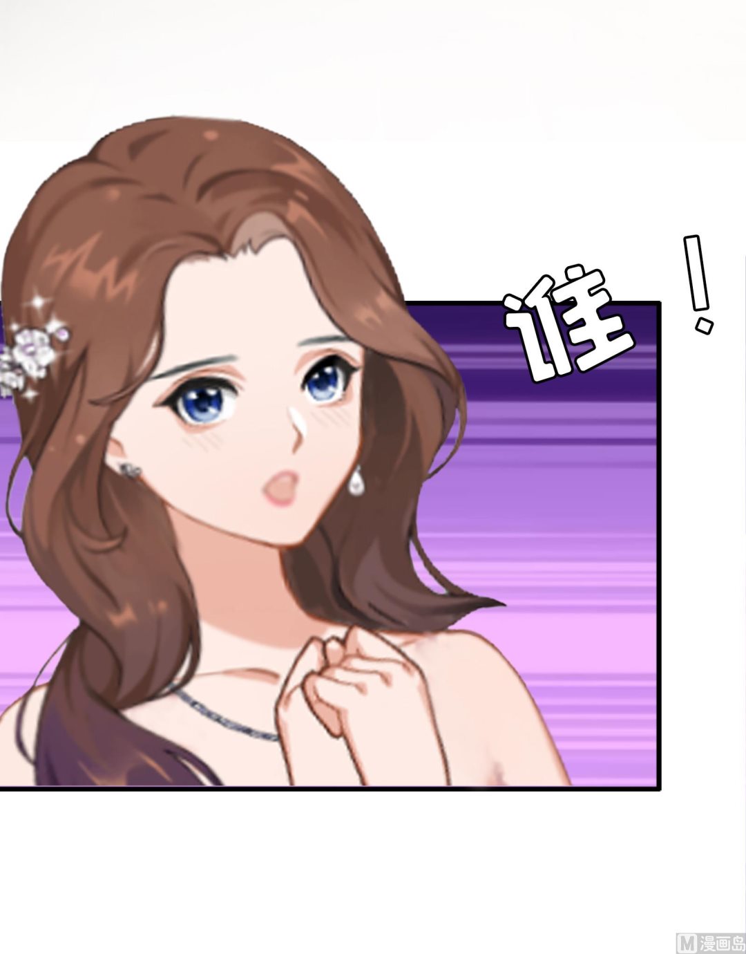 第9话 阴谋(1/2)-第9话