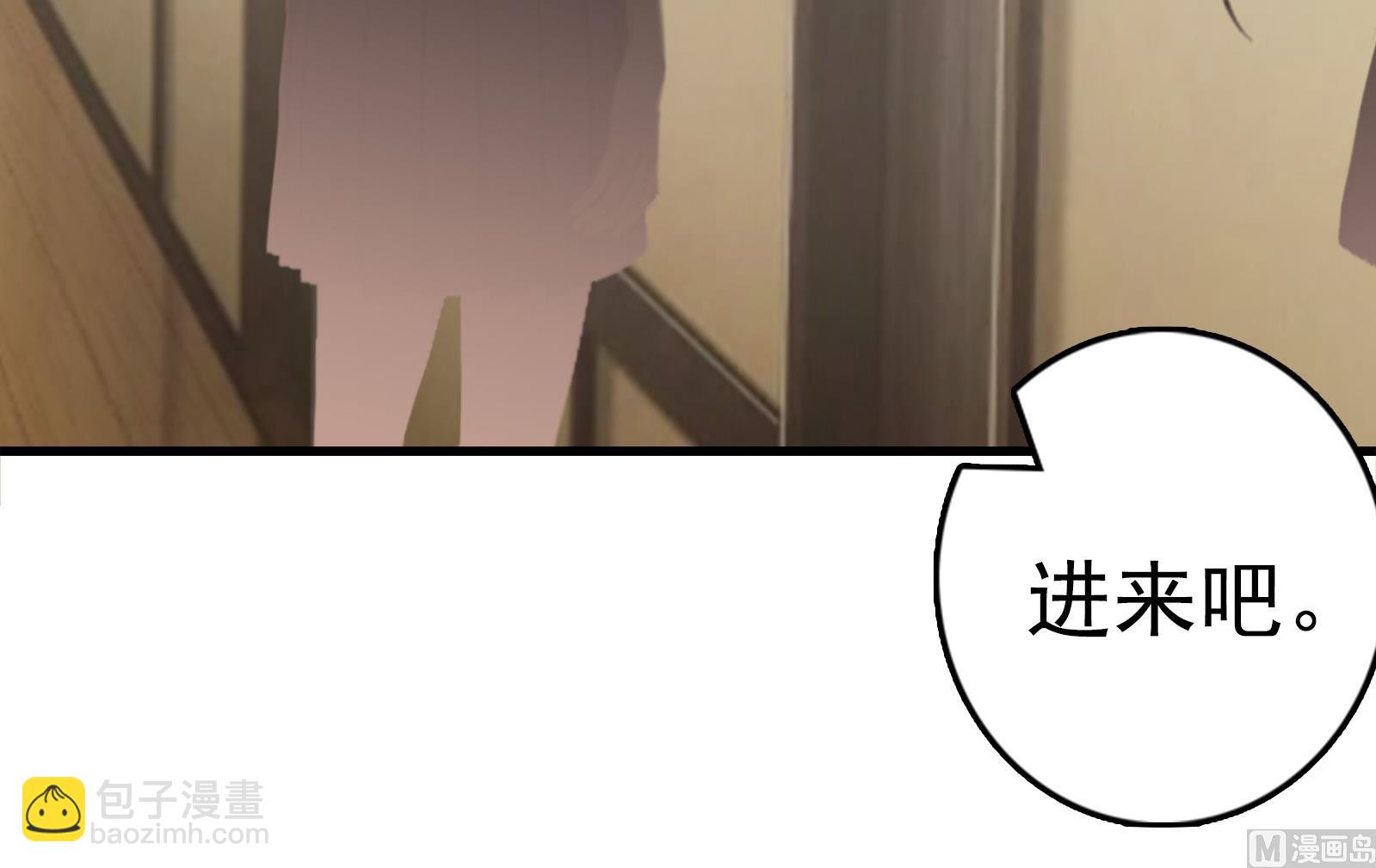 第9话 阴谋(1/2)-第9话