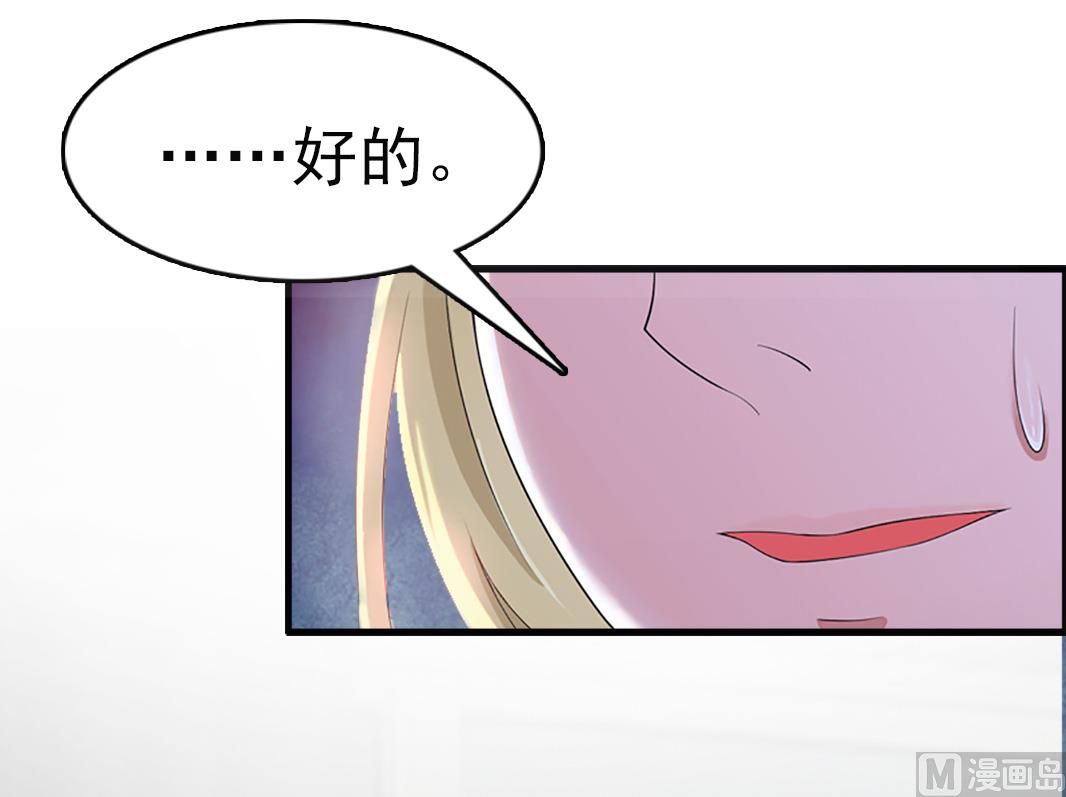 第9话 阴谋(1/2)-第9话