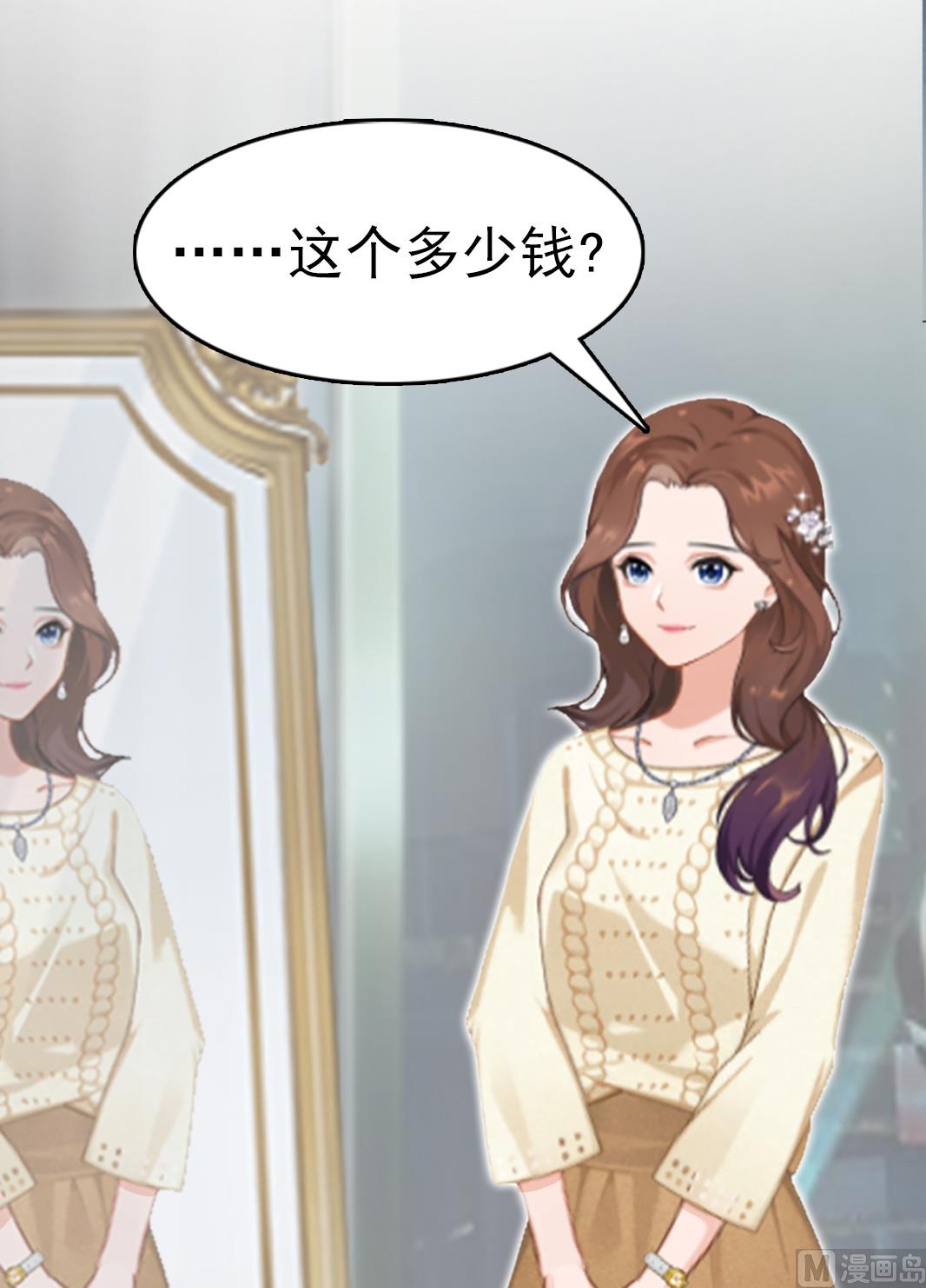 第9话 阴谋(1/2)-第9话