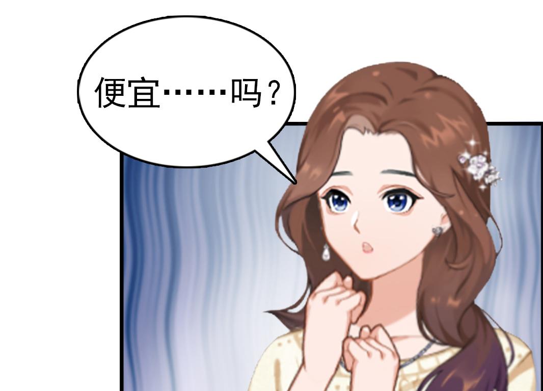 第9话 阴谋(1/2)-第9话