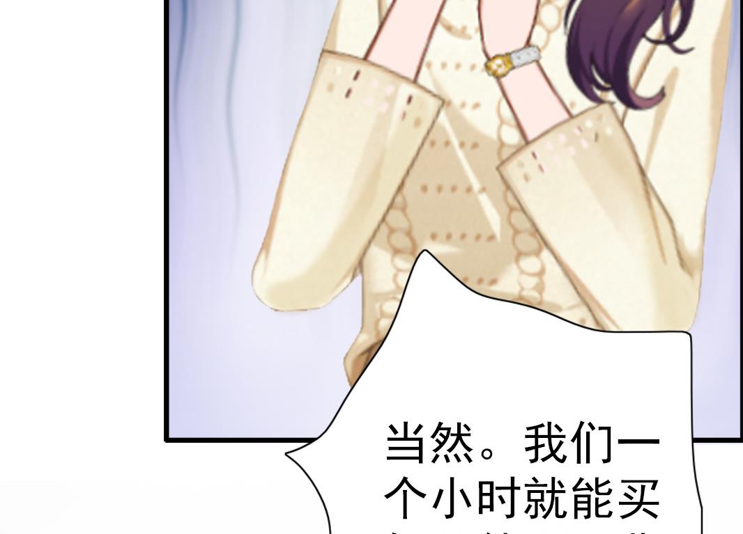 第9话 阴谋(1/2)-第9话