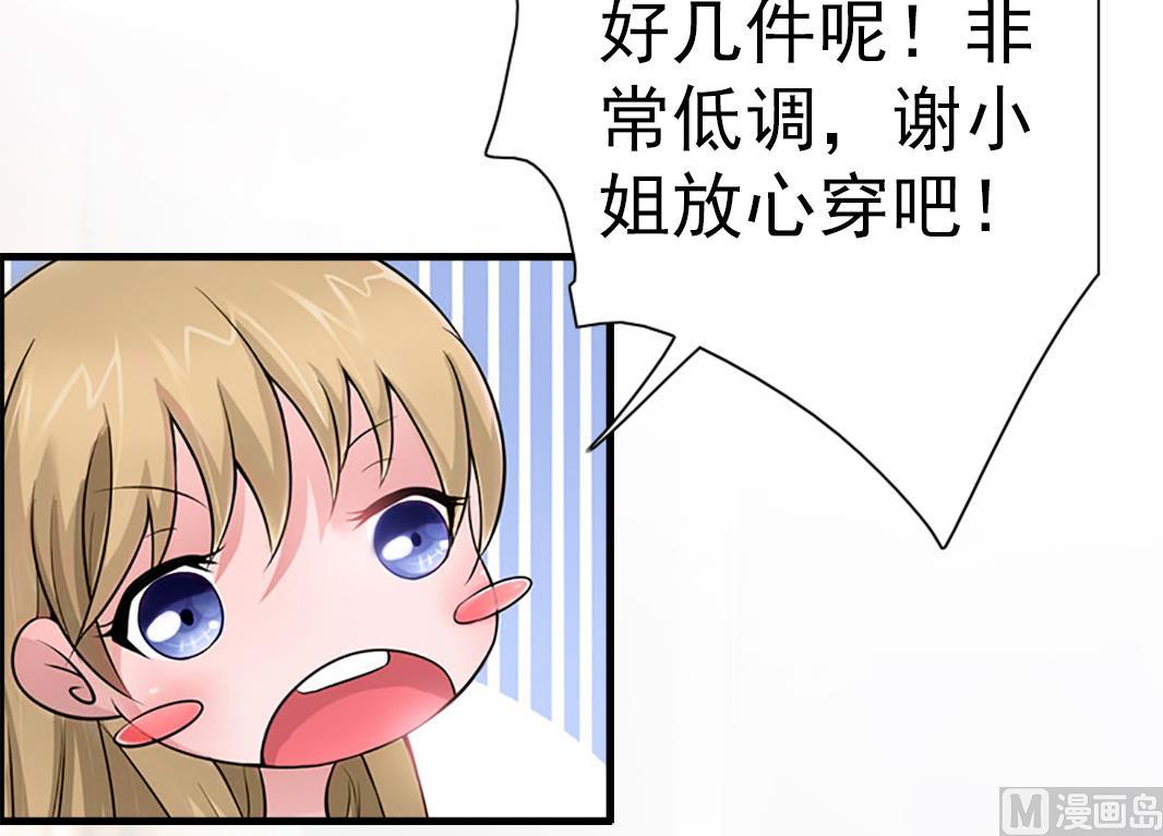 第9话 阴谋(1/2)-第9话