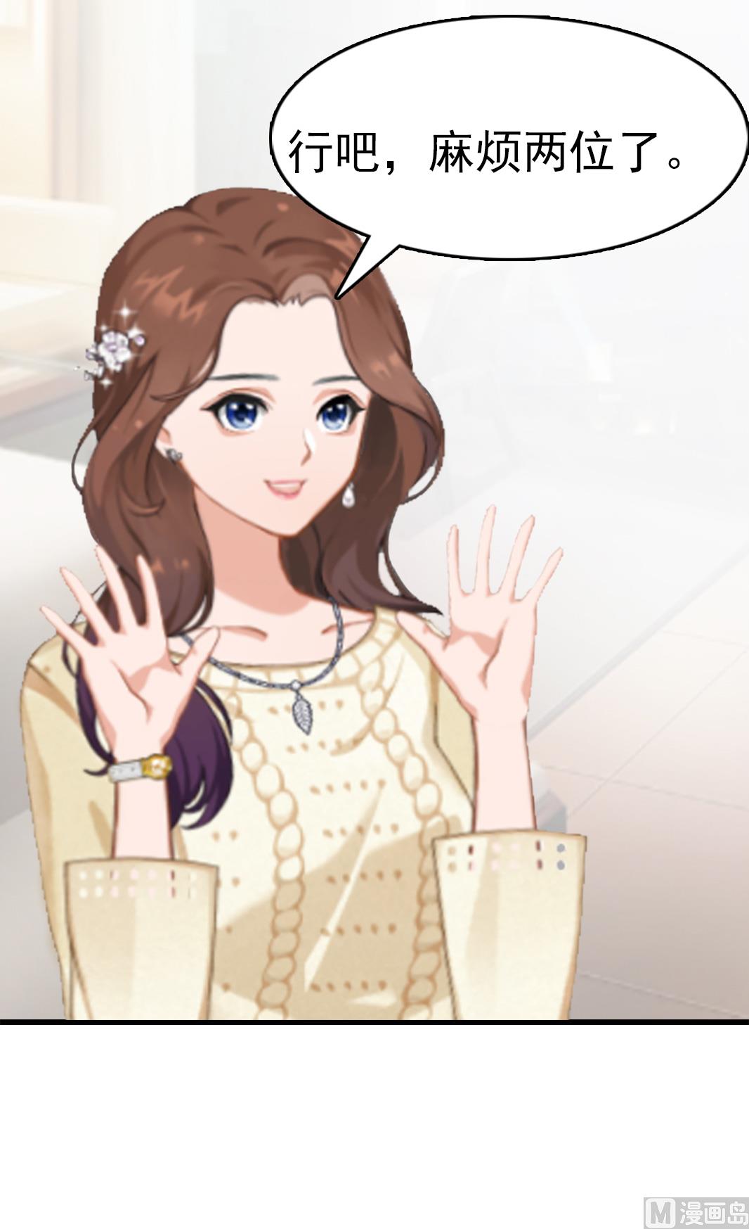 第9话 阴谋(1/2)-第9话