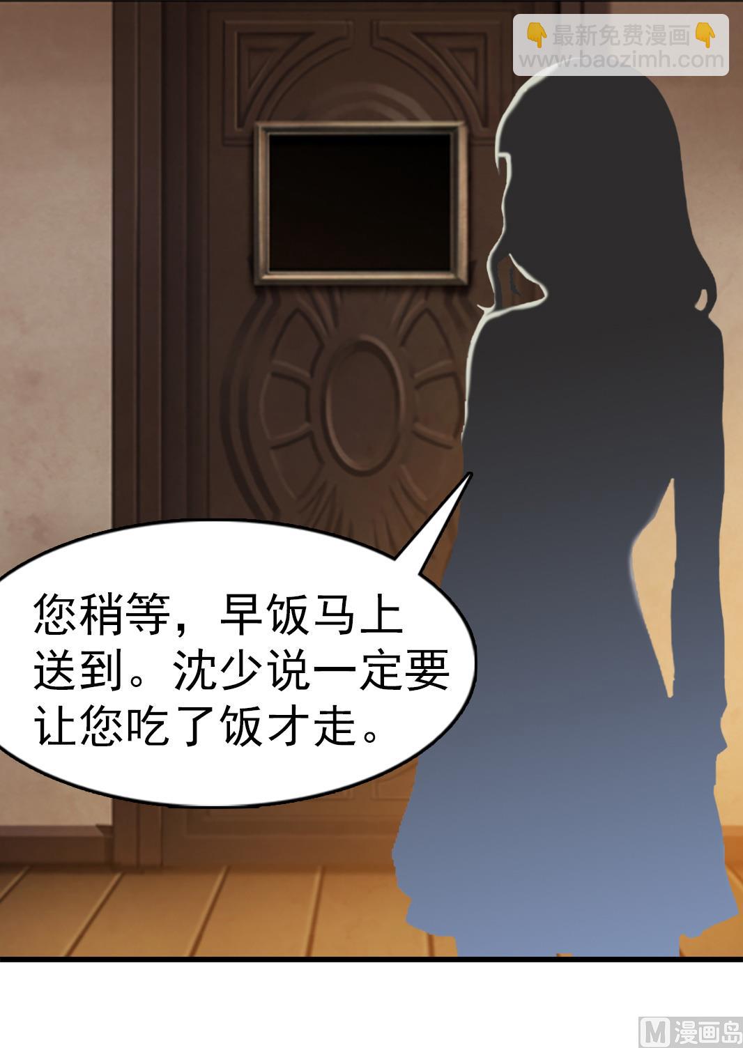 第9话 阴谋(1/2)-第9话