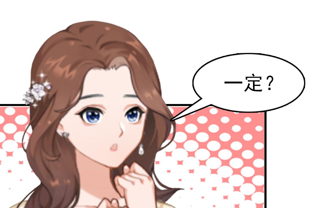 第9话 阴谋(1/2)-第9话