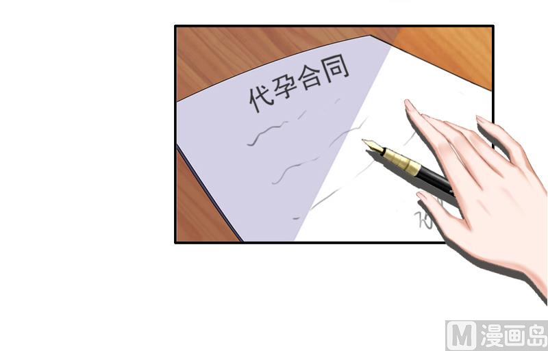 第9话 阴谋(1/2)-第9话