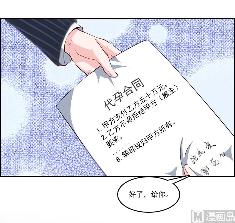 第9话 阴谋(1/2)-第9话