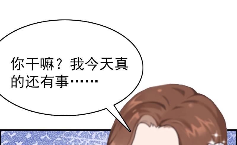 第9话 阴谋(1/2)-第9话