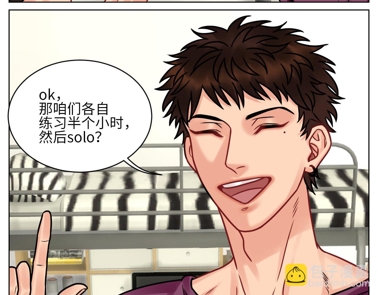 父子局都弱了！-第101话