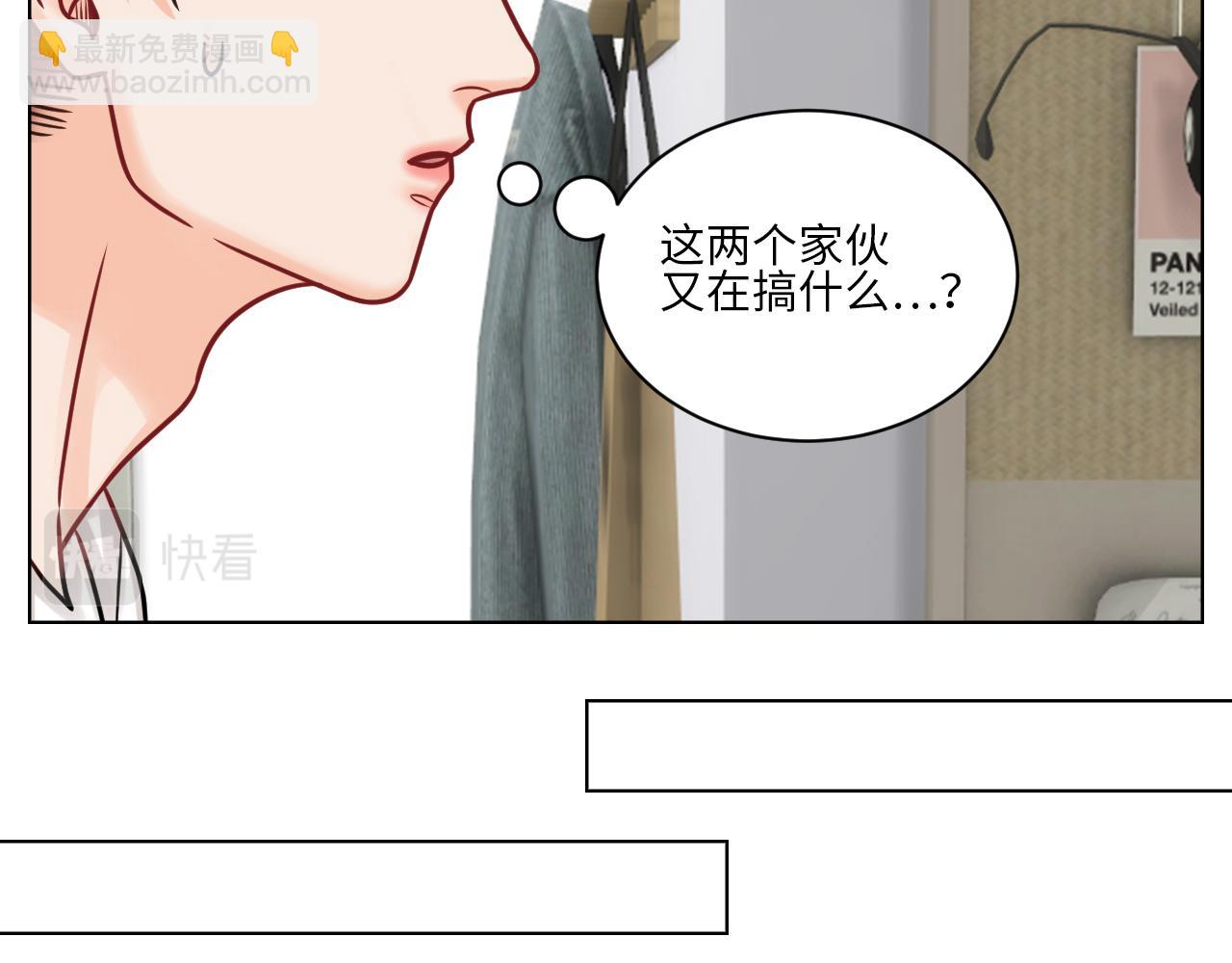 父子局都弱了！-第101话