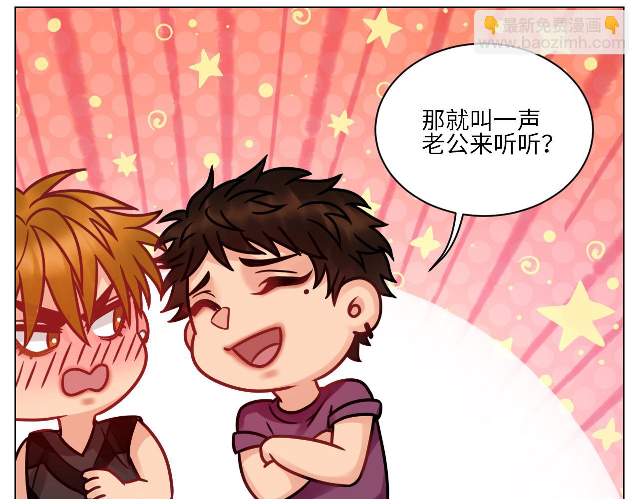 父子局都弱了！-第101话