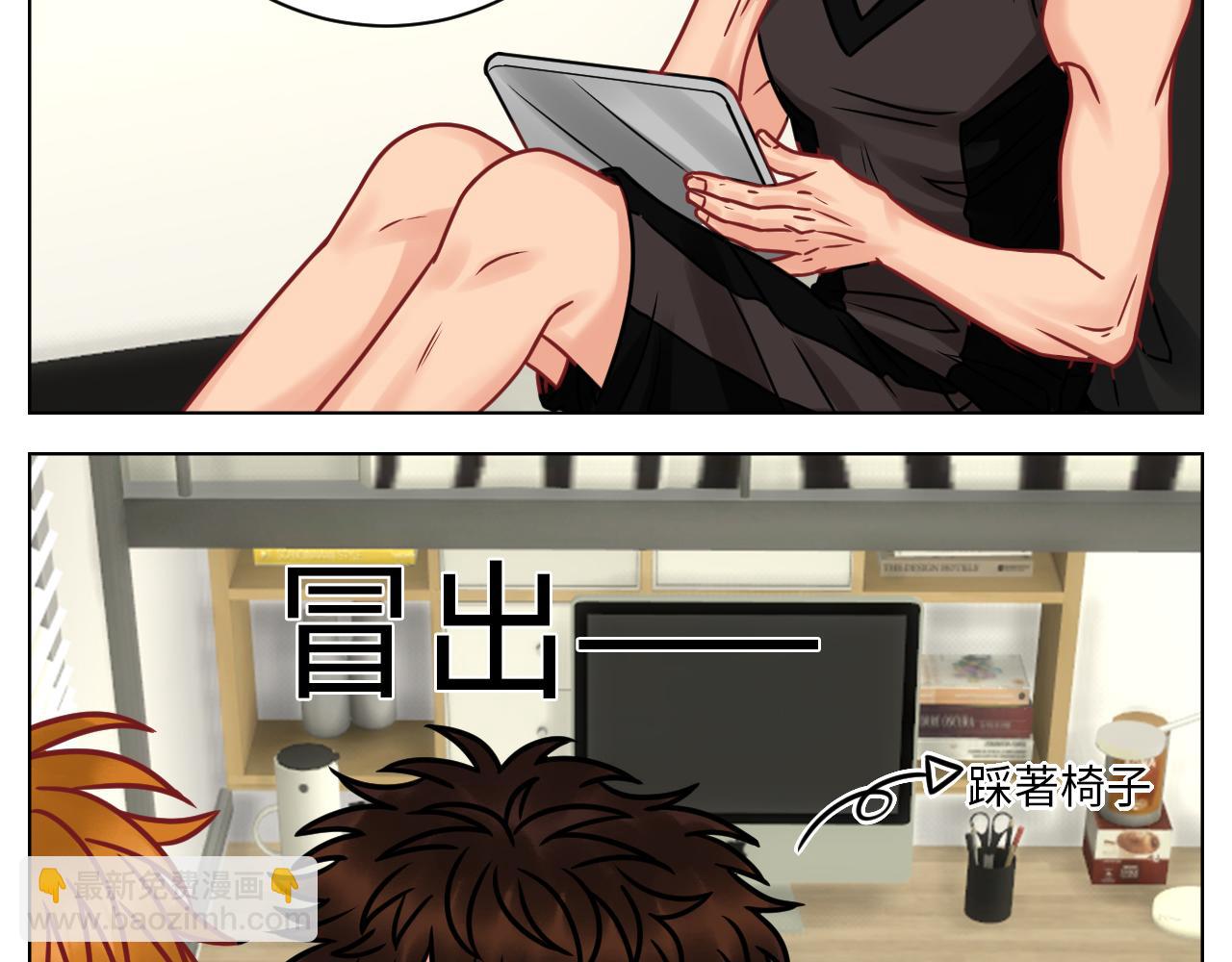 父子局都弱了！-第101话