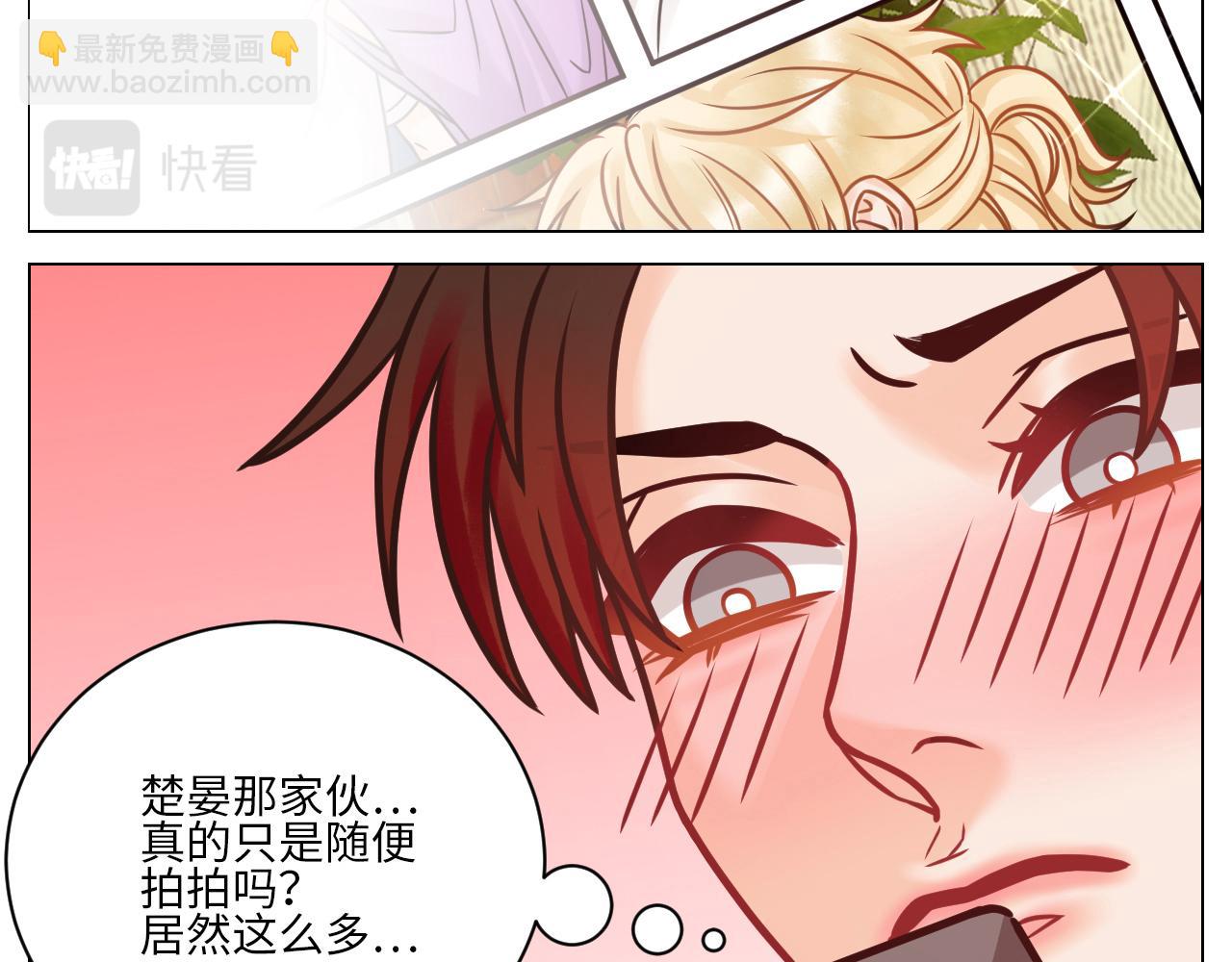 父子局都弱了！-第101话