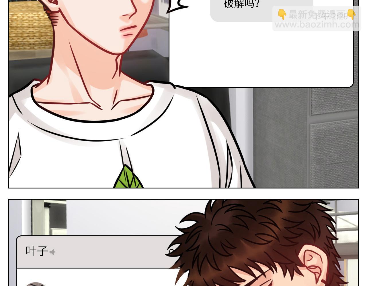 父子局都弱了！-第101话