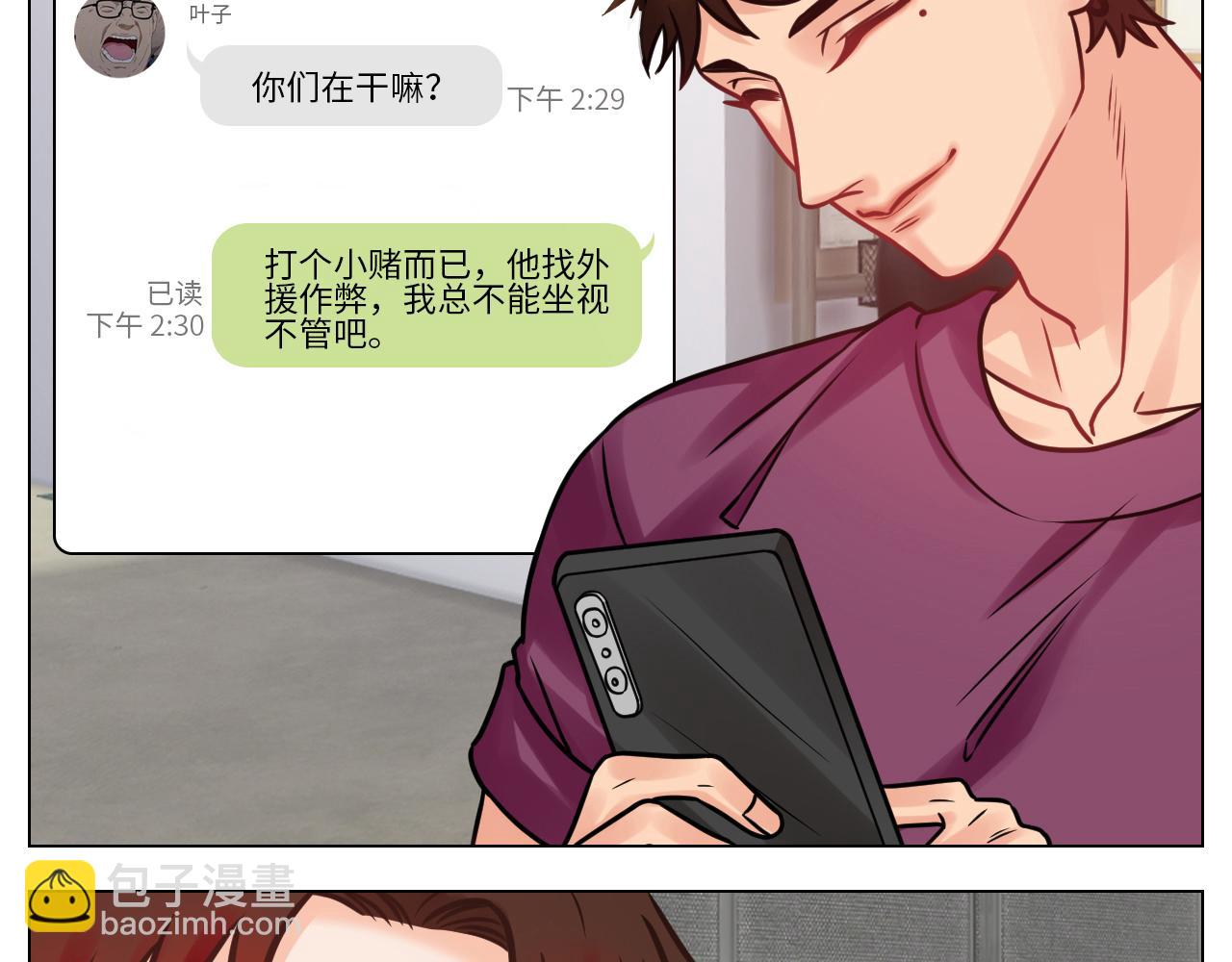 父子局都弱了！-第101话