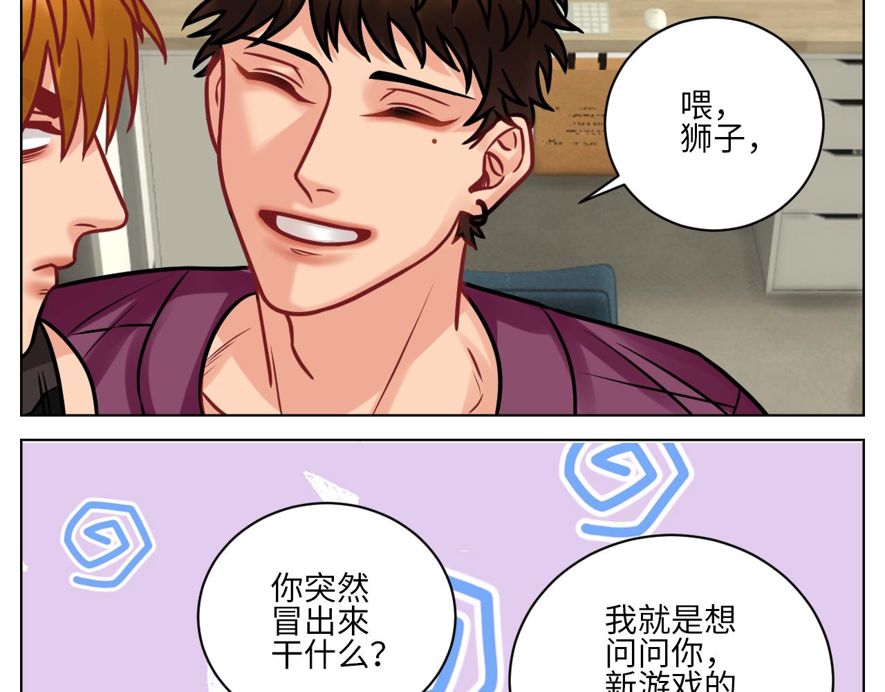 父子局都弱了！-第101话