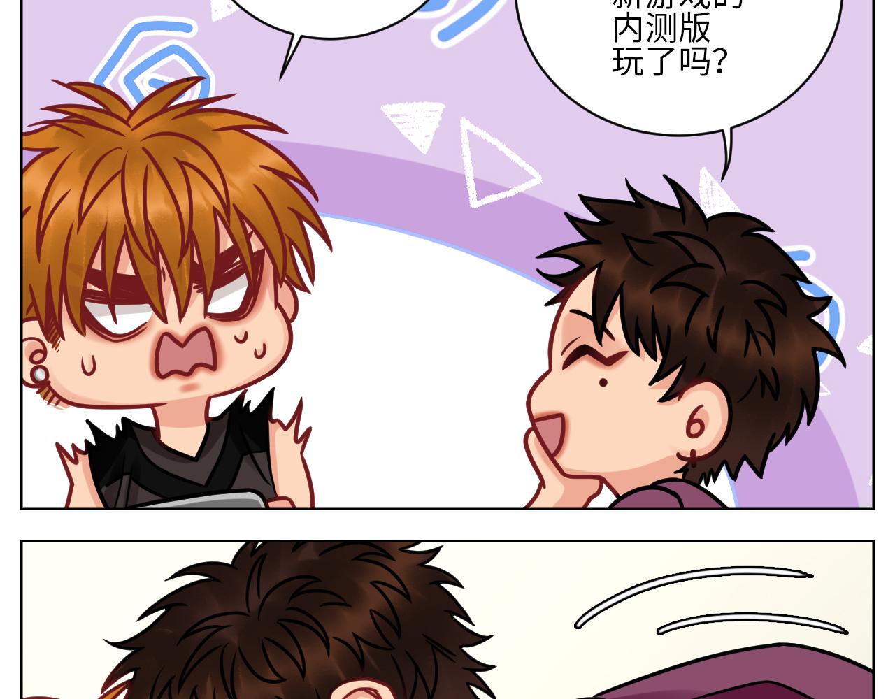 父子局都弱了！-第101话