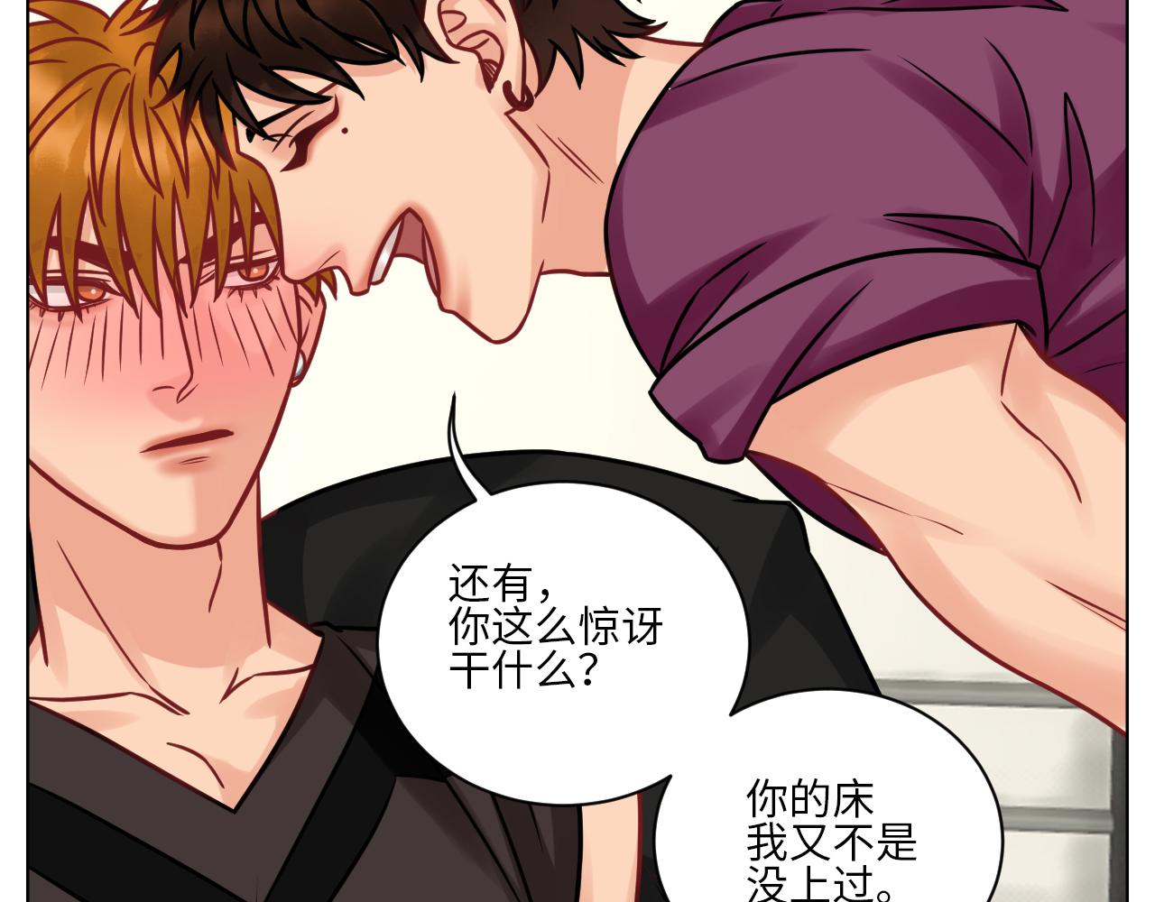 父子局都弱了！-第101话