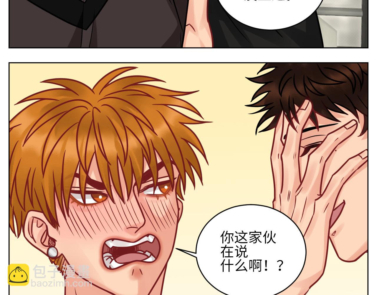 父子局都弱了！-第101话