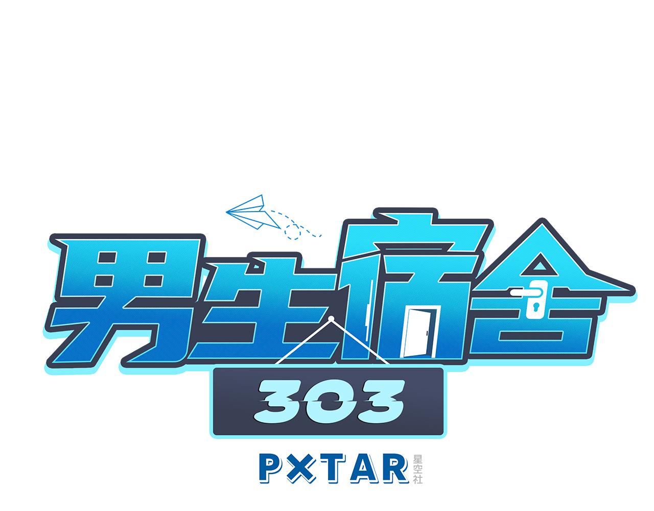 双方&ldquo;见家长&rdquo;-第103话