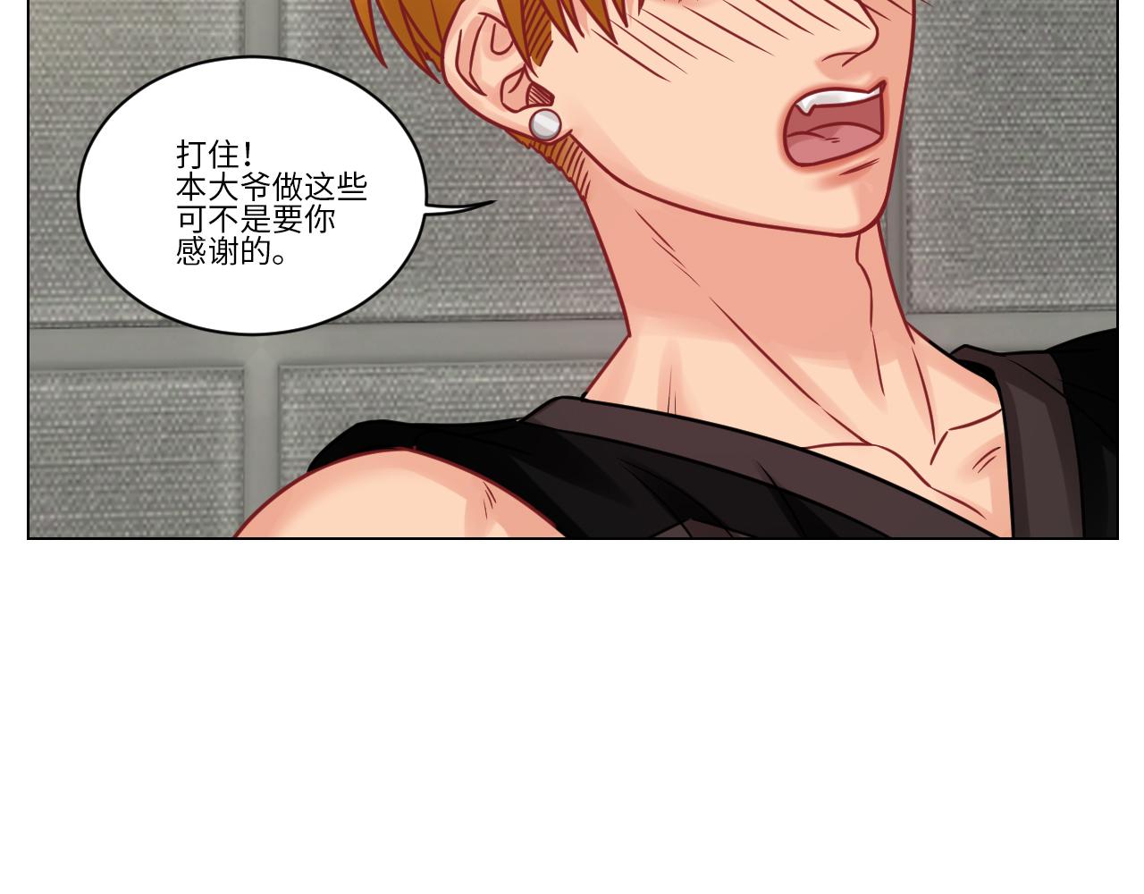 双方&ldquo;见家长&rdquo;-第103话