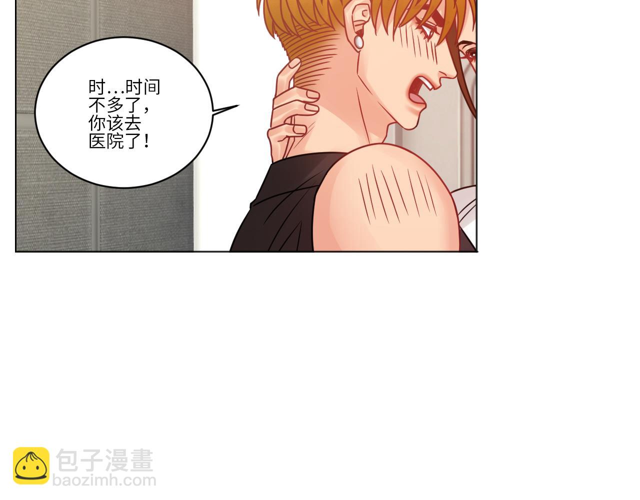 双方&ldquo;见家长&rdquo;-第103话