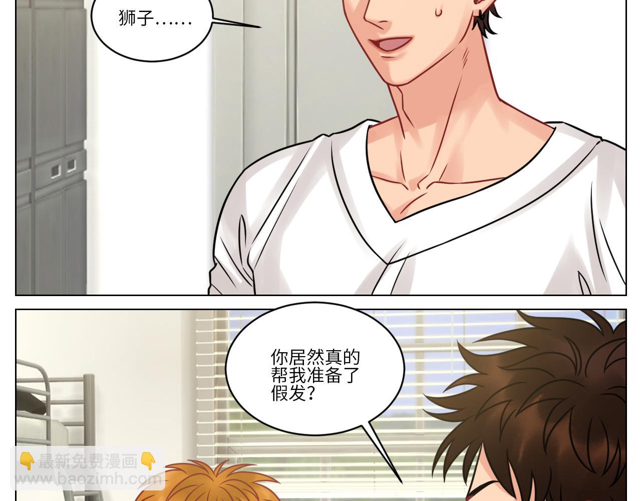 双方&ldquo;见家长&rdquo;-第103话