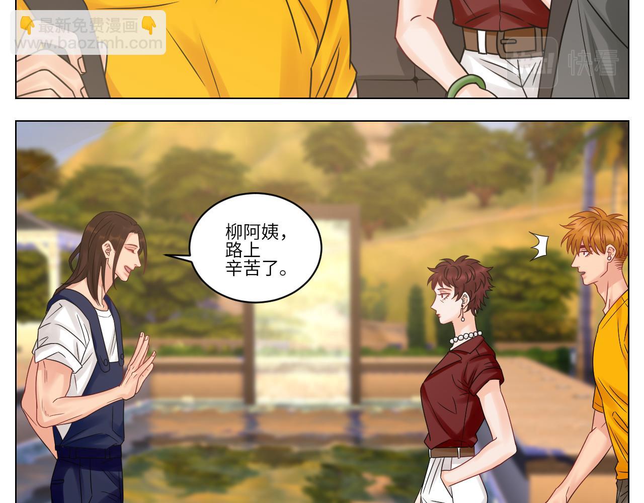 双方&ldquo;见家长&rdquo;-第103话