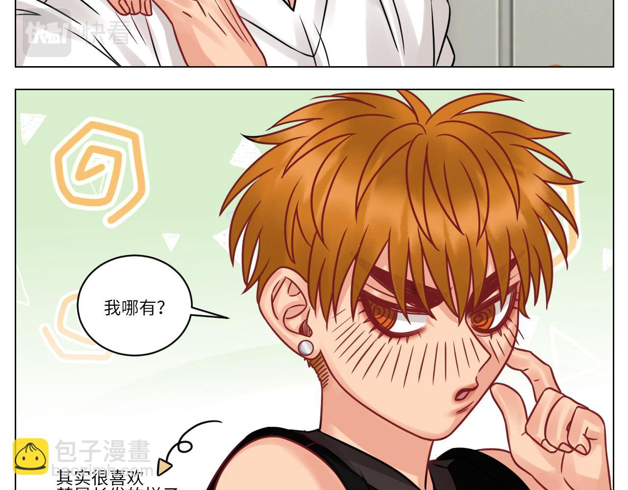 双方&ldquo;见家长&rdquo;-第103话