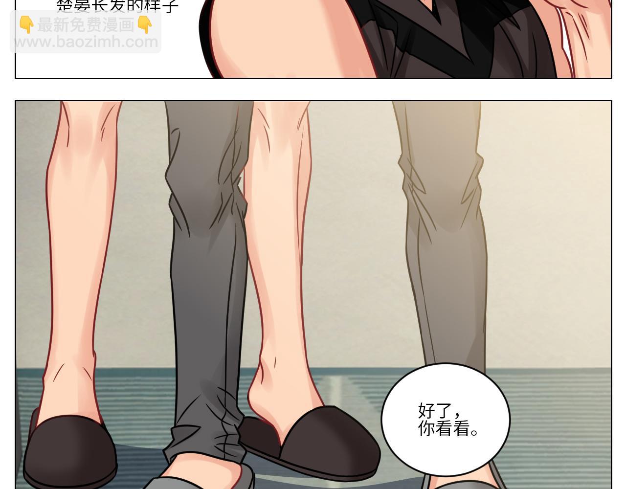 双方&ldquo;见家长&rdquo;-第103话