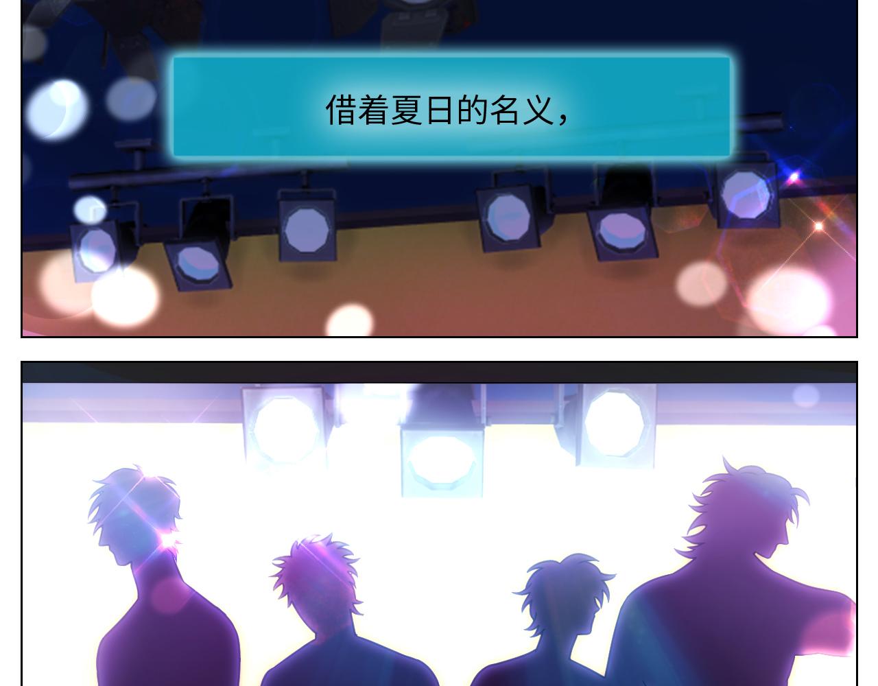 你在看着我吗？-第105话