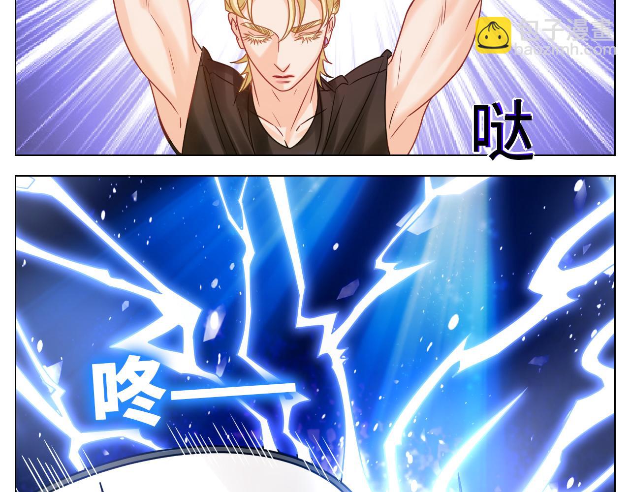 你在看着我吗？-第105话