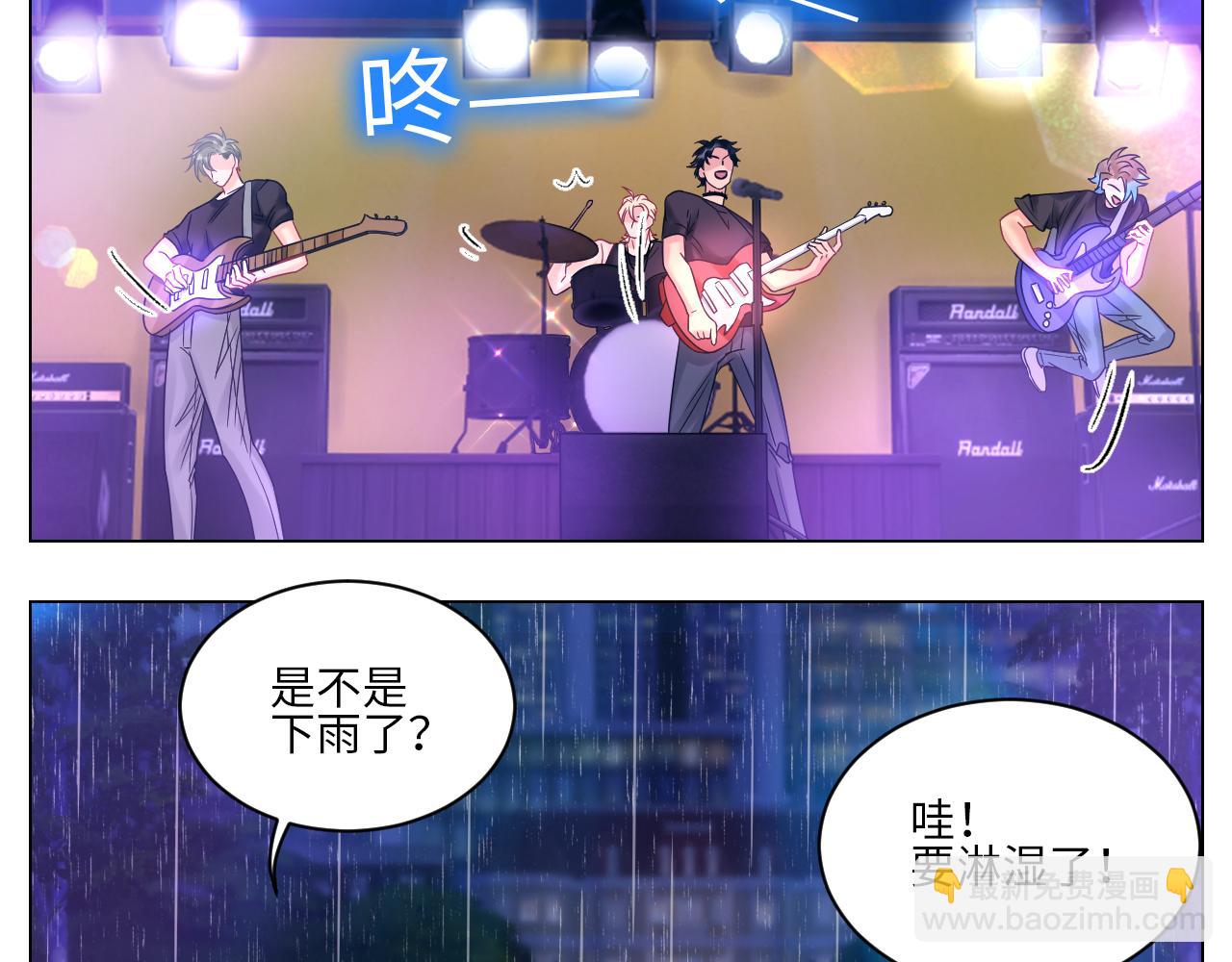 你在看着我吗？-第105话